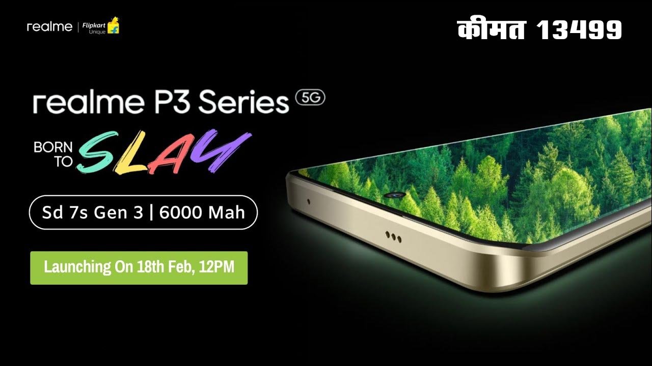 realme P1 5G