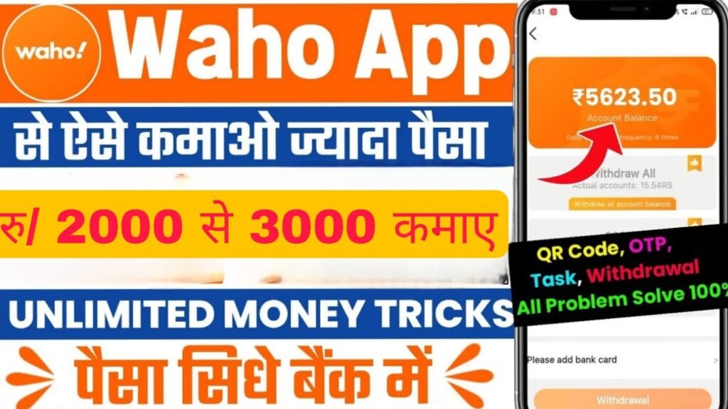 Waho Online Earn money