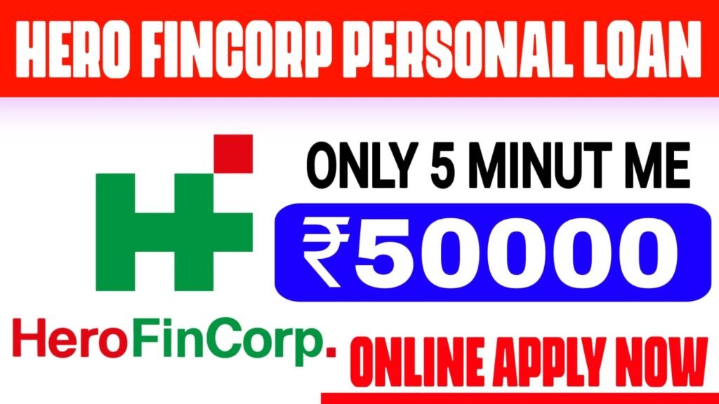 Hero Fincorp Personal Loan 2025