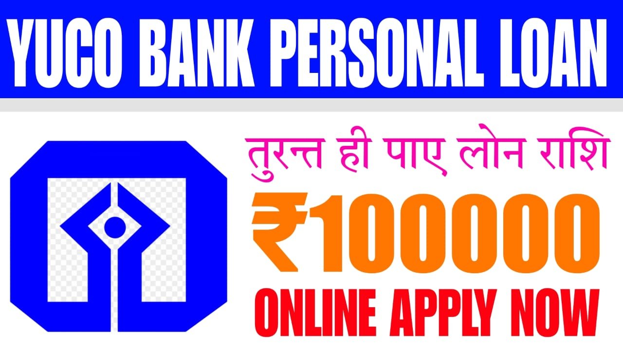 YUCO BANK PERSONAL LOAN