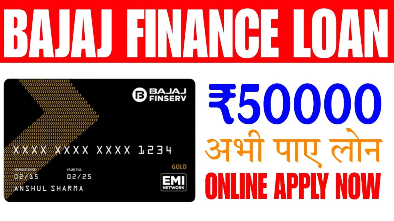 Bajaj Finance Loan 50000