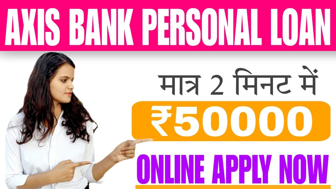 AXIS BANK PERSONAL LOAN