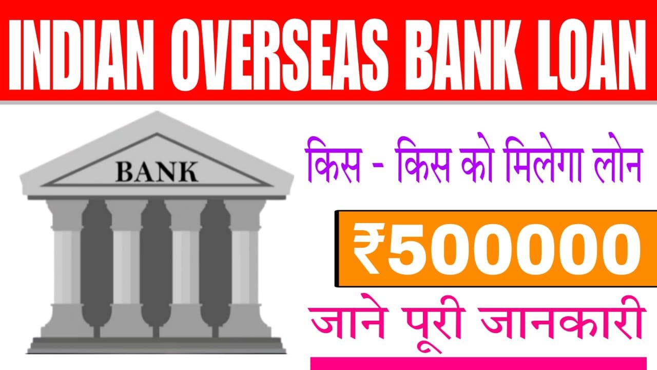 INDIAN OVERSEAS BANK LOAN