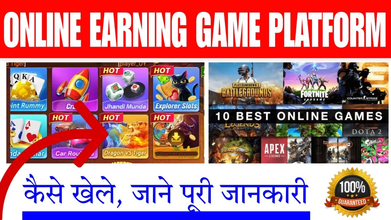 ONLINE EARNING GAME PLATFORM