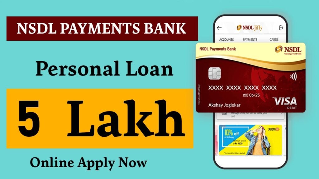 NSDL Bank Loan